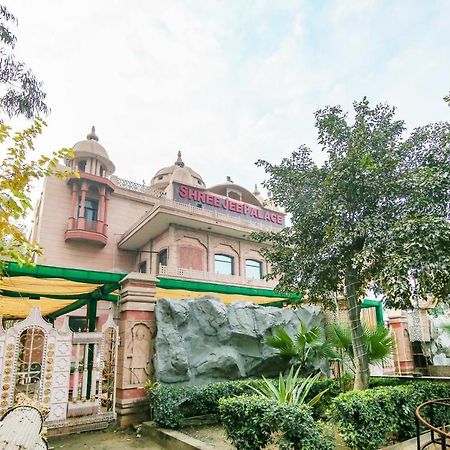 Capital O 68148 Hotel Shree Jee Palace Газиабад Экстерьер фото